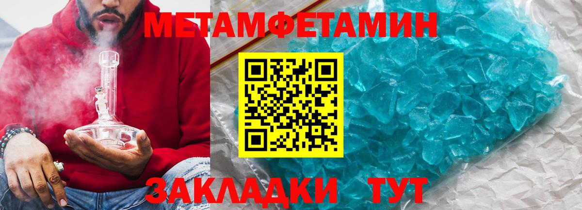 АМФ Premium Осинники