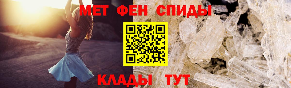 Осинники  АМФ Розовый  Амфетамин  Вход с VPN 