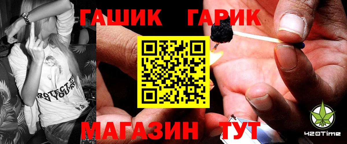 Гашиш ice o lator Осинники