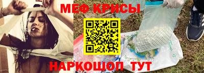 эйфоретик Бузулук