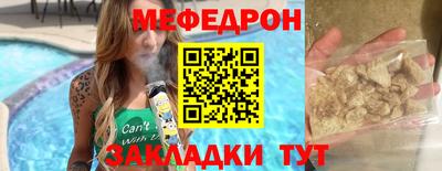 эйфоретик Бузулук