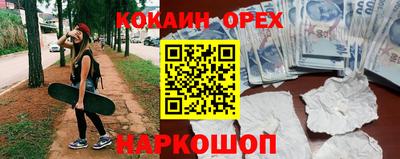 эйфоретик Бузулук