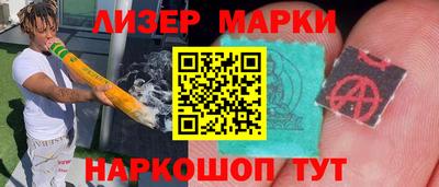 гашишное масло Будённовск