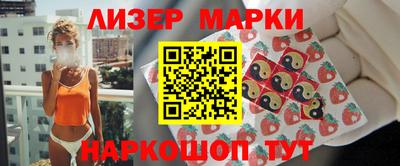 гашишное масло Будённовск
