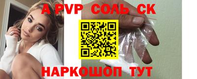 ALPHA-PVP Бугуруслан