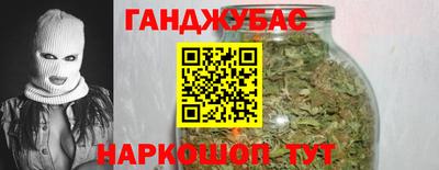 гашишное масло Будённовск