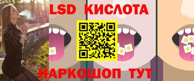 эйфоретик Бузулук
