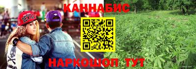 гашишное масло Будённовск