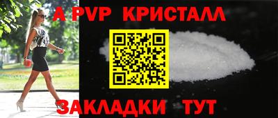 ALPHA-PVP Бугуруслан