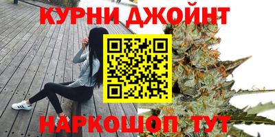 эйфоретик Бузулук