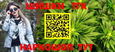 гашишное масло Будённовск
