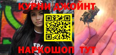 эйфоретик Бузулук