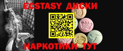 эйфоретик Бузулук