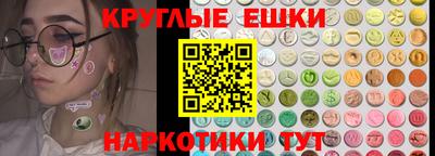 эйфоретик Бузулук