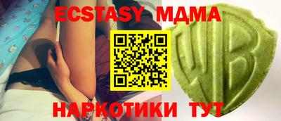 ALPHA-PVP Бугуруслан