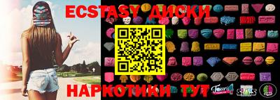 гашишное масло Будённовск