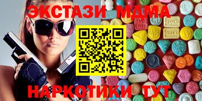 гашишное масло Будённовск