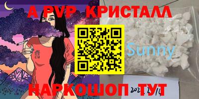 эйфоретик Бузулук