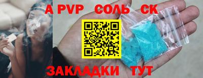 гашишное масло Будённовск
