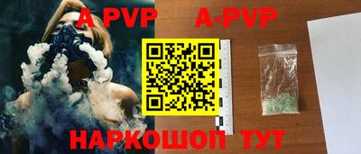 ALPHA-PVP Бугуруслан