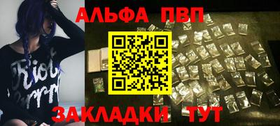 эйфоретик Бузулук