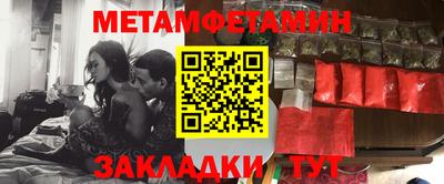эйфоретик Бузулук