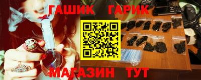 эйфоретик Бузулук