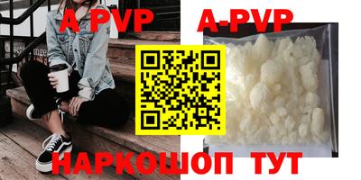 ALPHA-PVP Бугуруслан