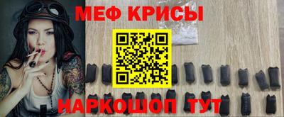 эйфоретик Бузулук