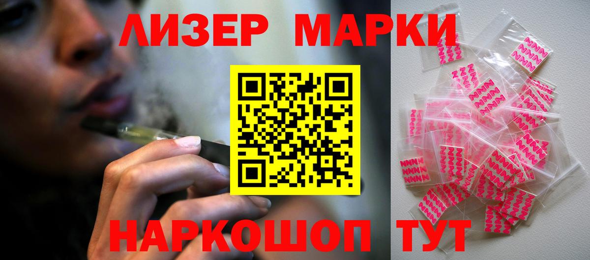 LSD-25 экстази кислота  Вход с VPN  Осинники  LSD-25 экстази ecstasy 