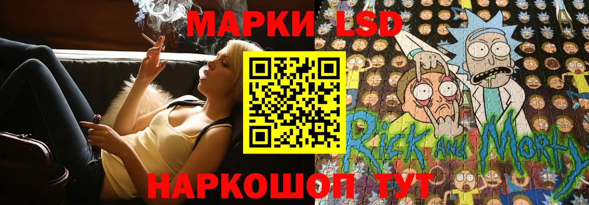Лсд 25 экстази ecstasy Осинники