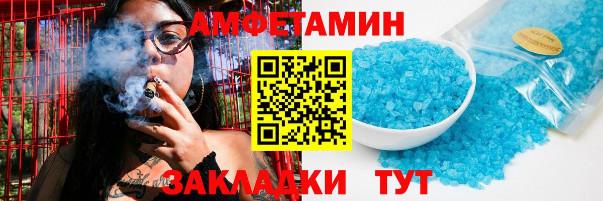 Первитин пудра Осинники