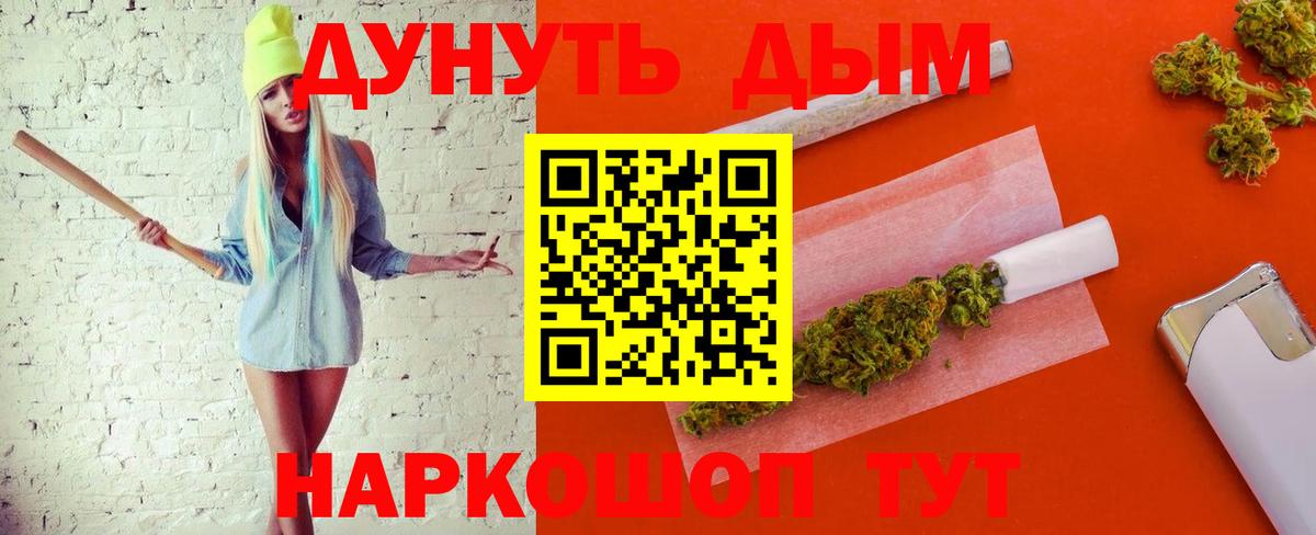 Конопля MAZAR  Шишки марихуана AK-47  Бошки марихуана LSD WEED  Бошки Шишки планчик  Осинники  Вход с VPN 